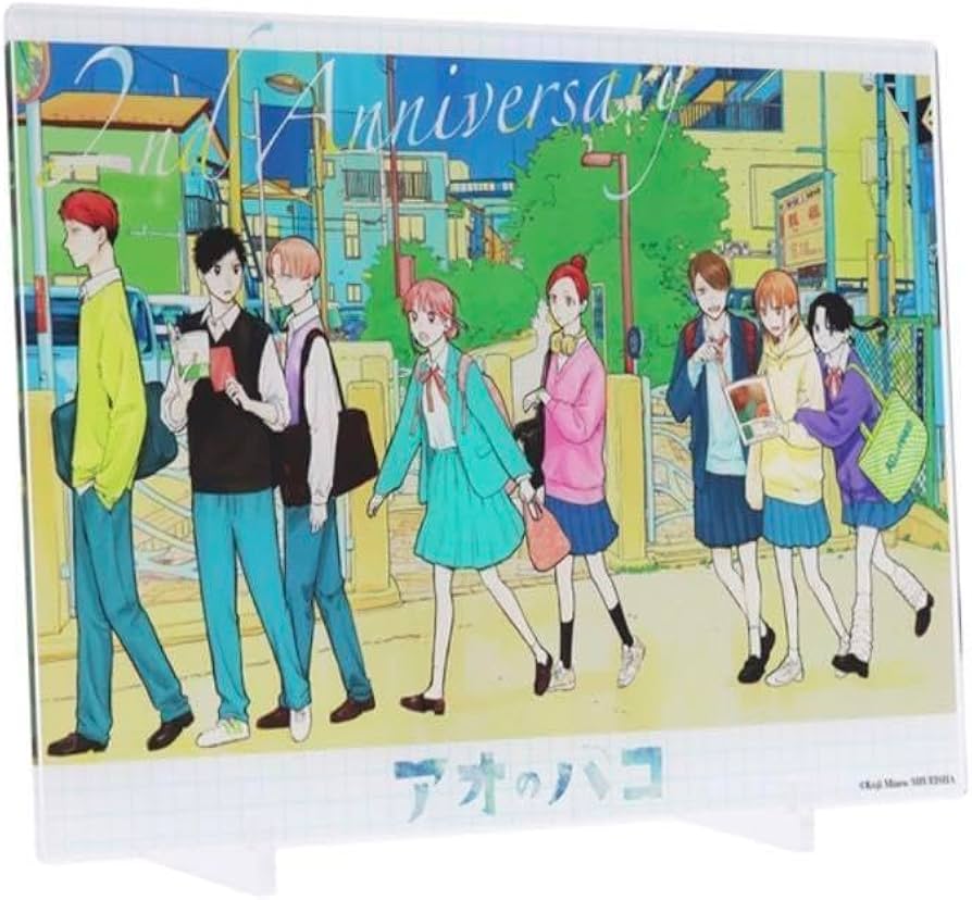 アオのハコ2周年受注生産限定 アクリルスタンドアクリルプレート